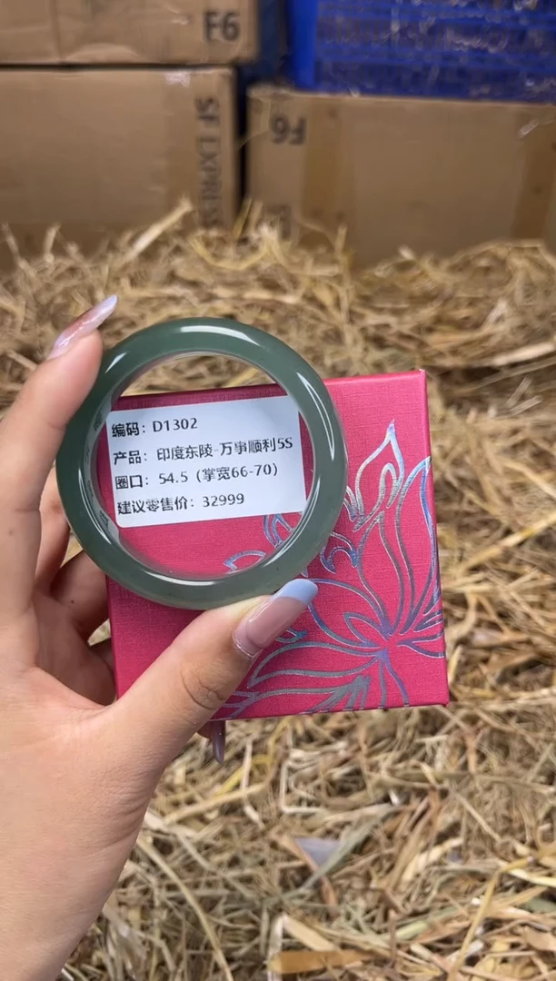 未镶嵌手镯石英质玉D1302-圈口54.5
