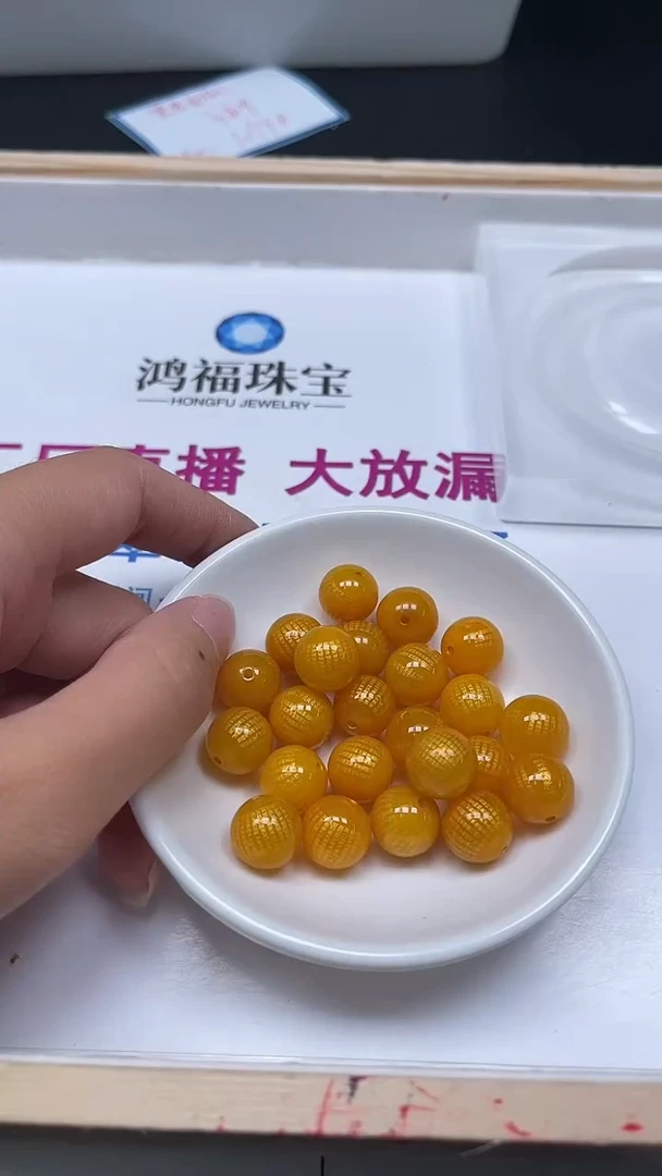未镶嵌散珠玛瑙/玉髓D470 鸡油黄玛瑙心经12mm3颗9.9元