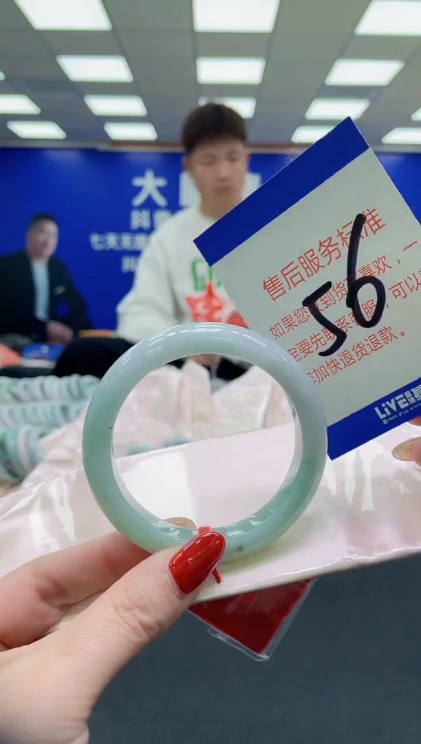 未镶嵌手镯翡翠AAAAAAAAAA