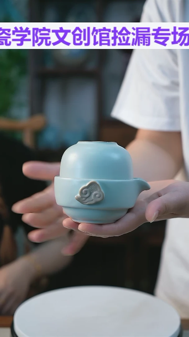 汝瓷快客杯   福利价