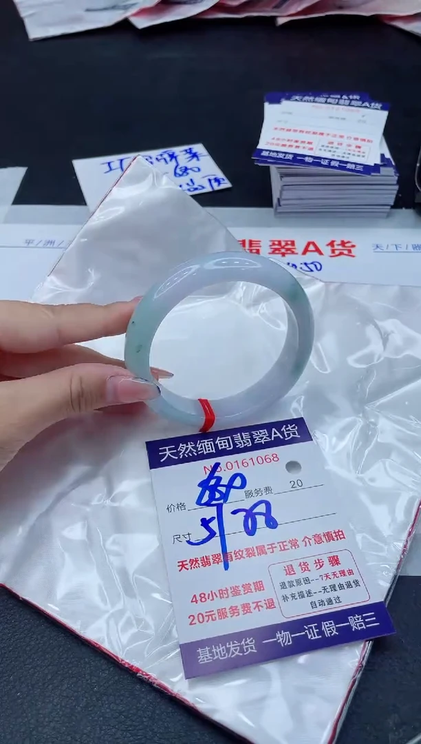 翡翠手镯未镶嵌680.00000