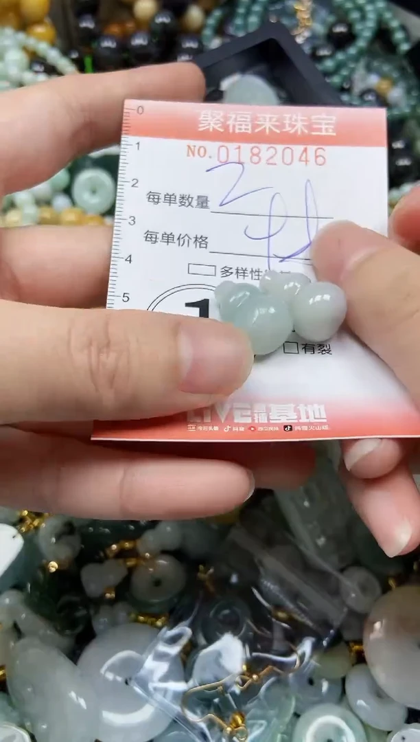 翡翠未镶嵌颈饰闪购0182046