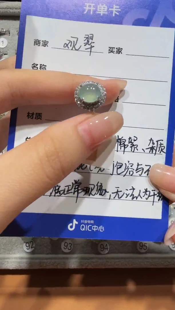 银S925镶嵌戒指翡翠缅甸A货翡翠戒指