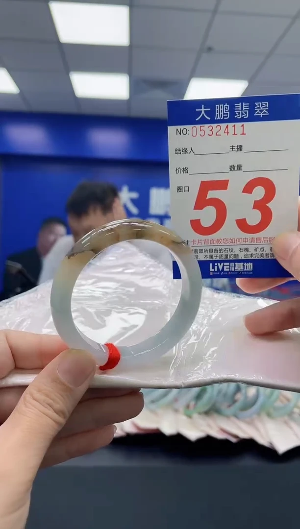 翡翠手镯未镶嵌AAAAAAAAAA