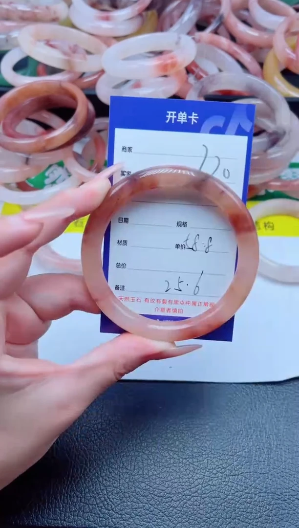 未镶嵌手镯石英质玉220-58