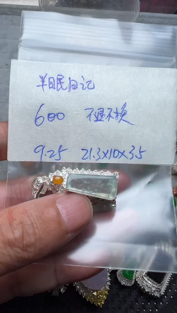 未镶嵌定制翡翠半**记天然A货缅甸翡翠