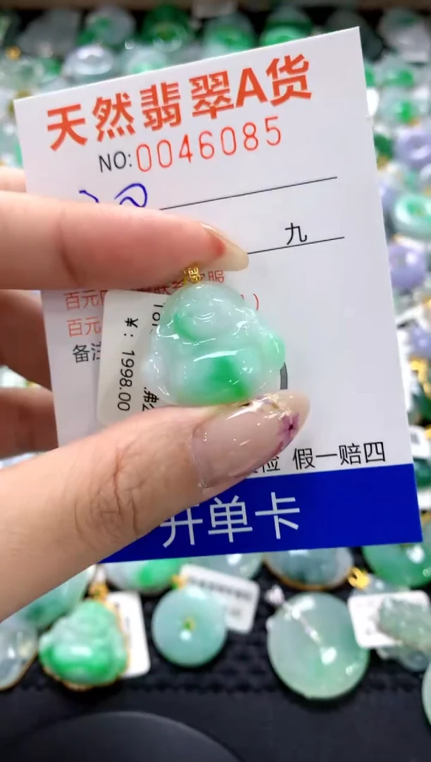 翡翠18K金镶嵌颈饰1111111111111111