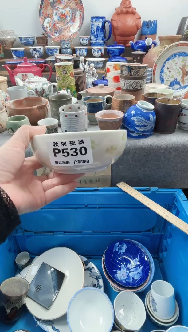 日式书*默认微瑕千羽瓷器P530