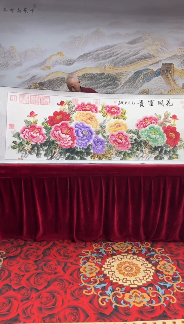 书法齐大领-牡丹-精品书画