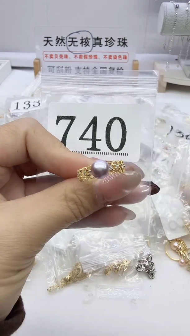 合金珠宝奇石淡水珍珠740