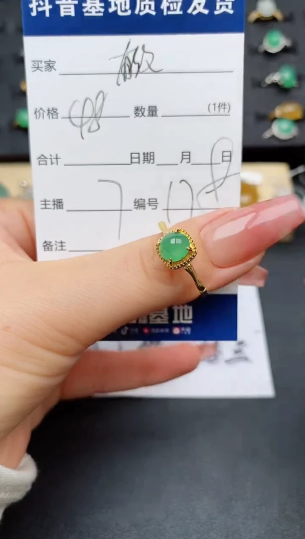 翡翠戒指银S925镶嵌.........