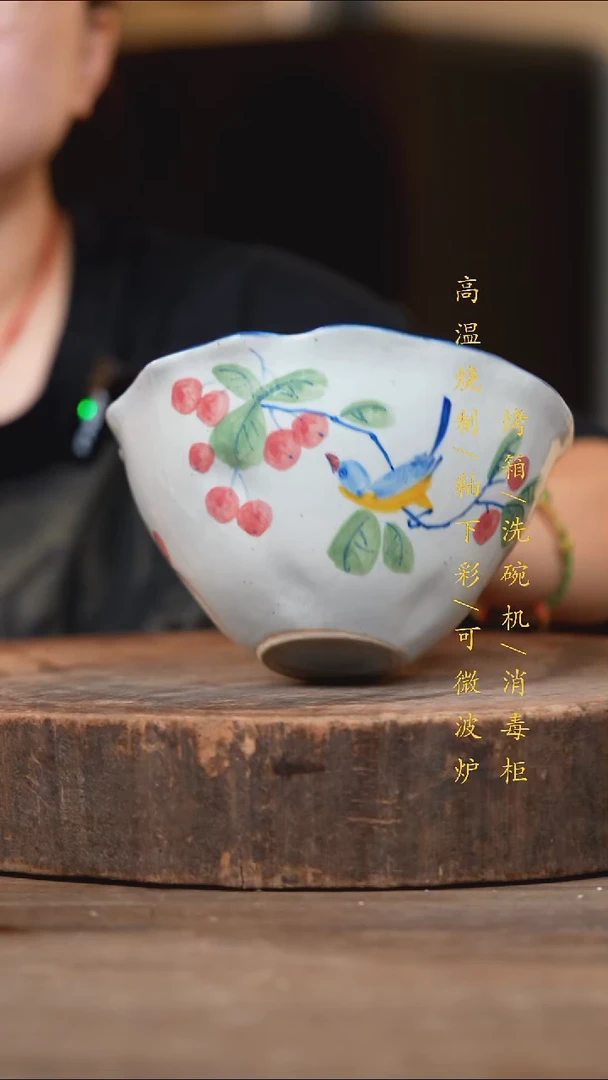 瓷片景德镇高温釉下彩（食品级）