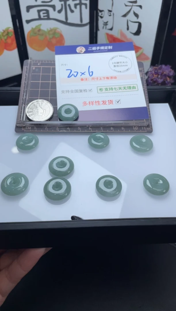 【闪购商品】翡翠挂件未镶嵌平安扣1/多样性发其一配绳@ZBCP