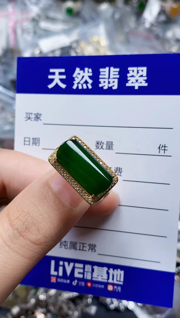 银S925镶嵌戒指翡翠151