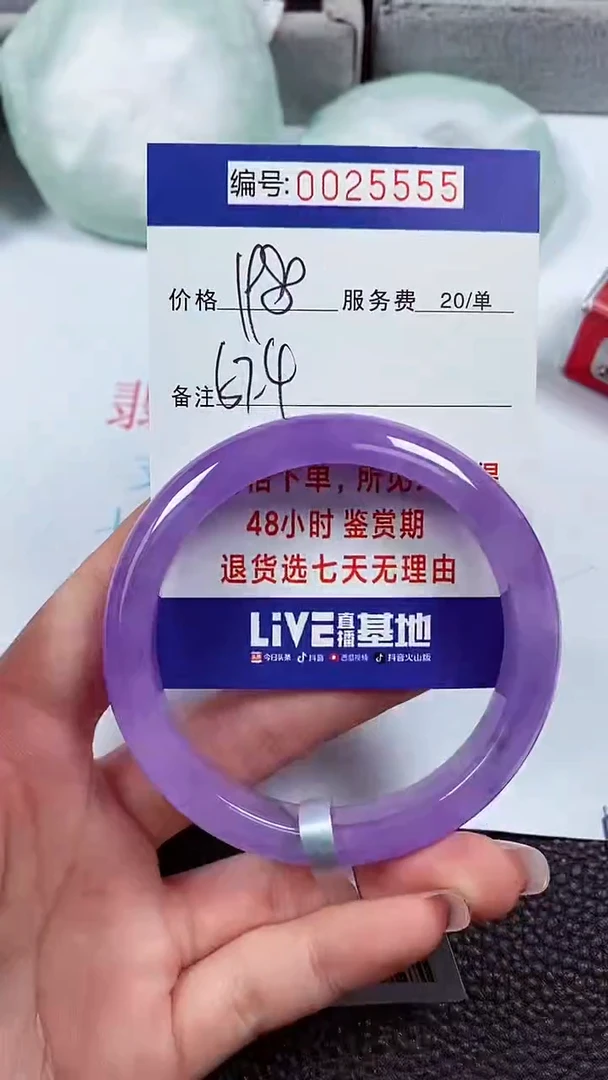【闪购商品】拍下以实物为准00025555