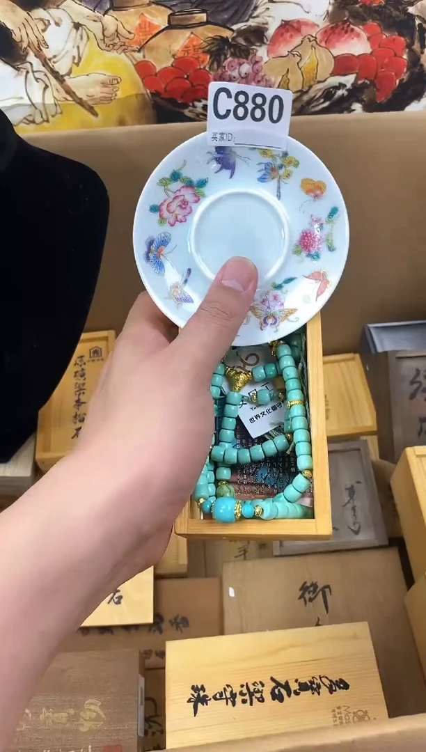 琉璃手工艺品C880瓷器手串儿多样性发一