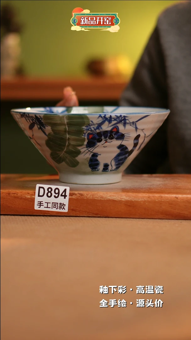 【闪购商品】其他D894陶然集器瓷器