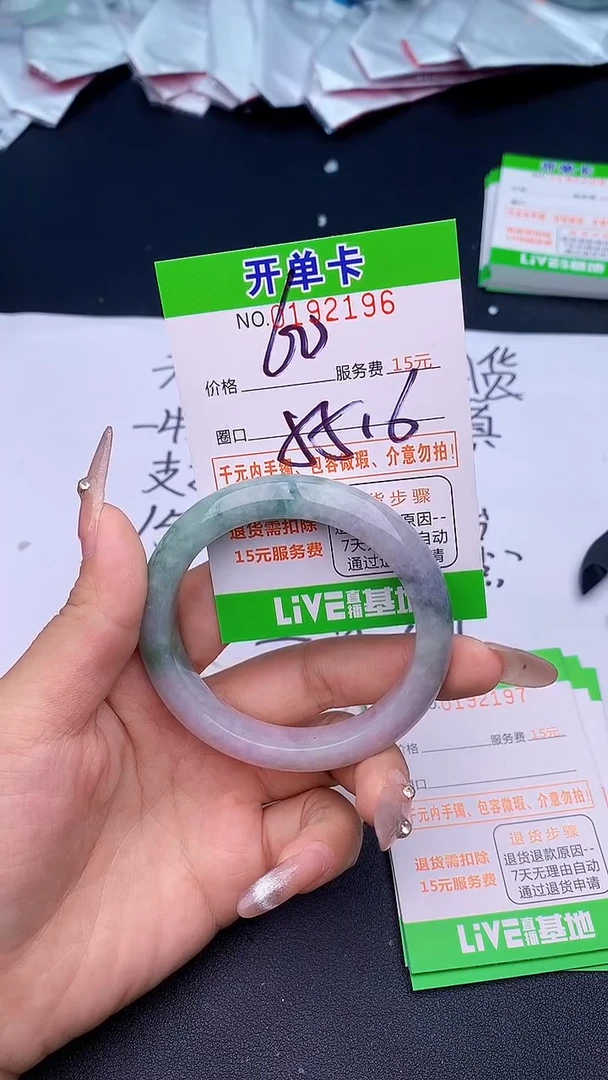 未镶嵌手镯翡翠96天然缅甸A货
