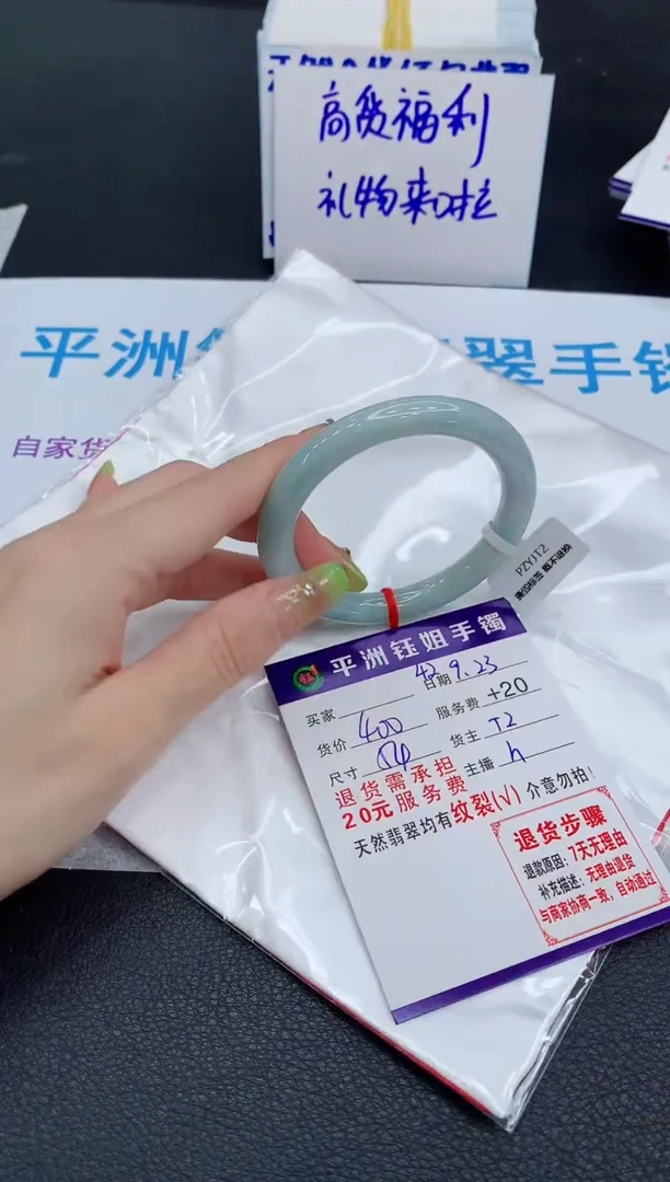 未镶嵌手镯翡翠1111