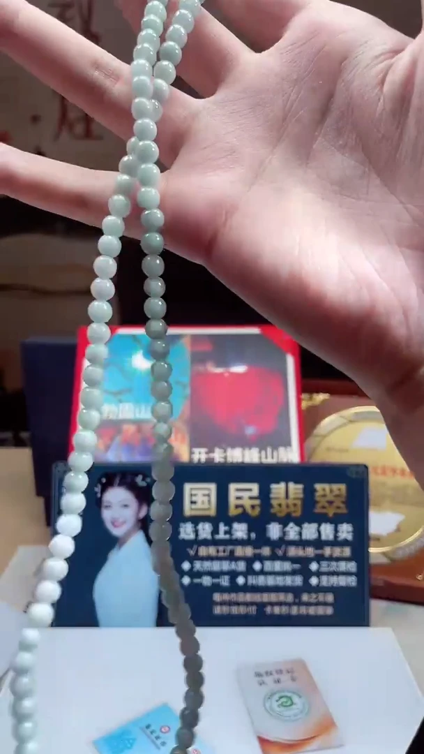 颈饰未镶嵌翡翠X-@@CMTM92520多样性发一