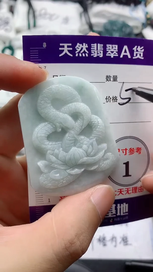 翡翠未镶嵌颈饰888