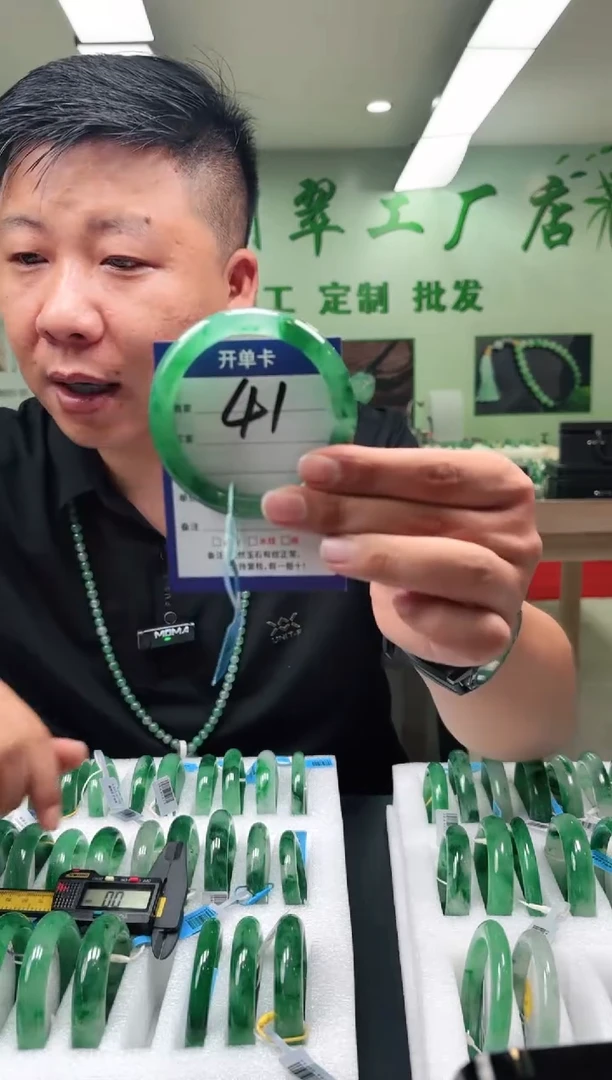 未镶嵌手镯石英质玉58