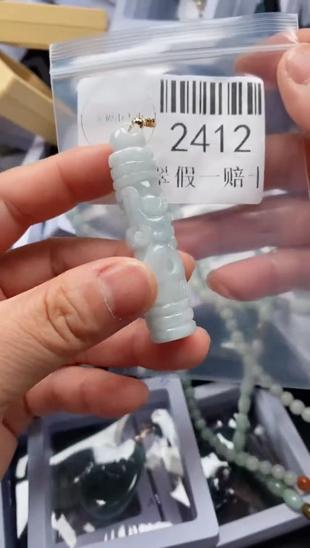 翡翠未镶嵌吊坠(不含链)2412