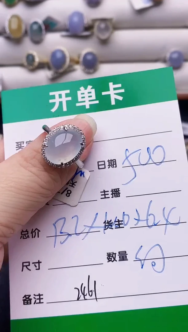 银S925镶嵌戒指翡翠2461