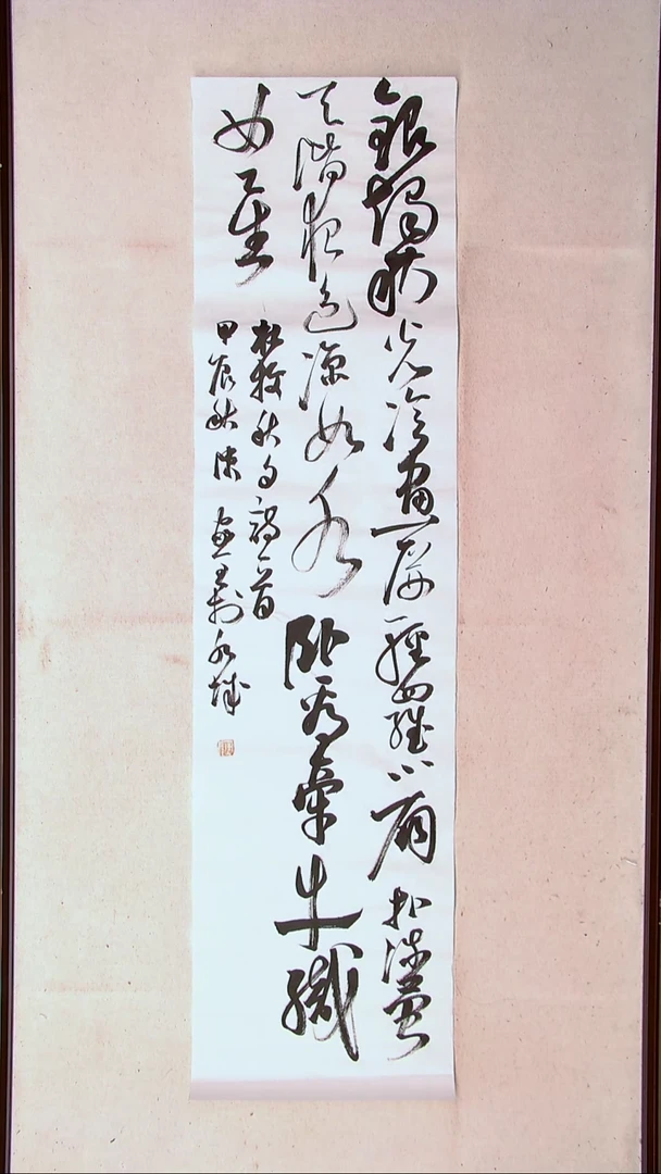 【闪购商品】书法陈家全河南商丘138*34四平尺