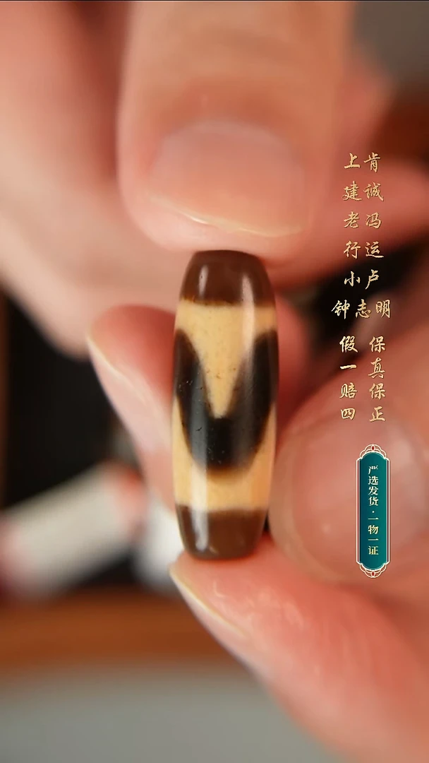 未镶嵌颈饰玛瑙/玉髓上肯牙黄5A牙牙29.8*10.5