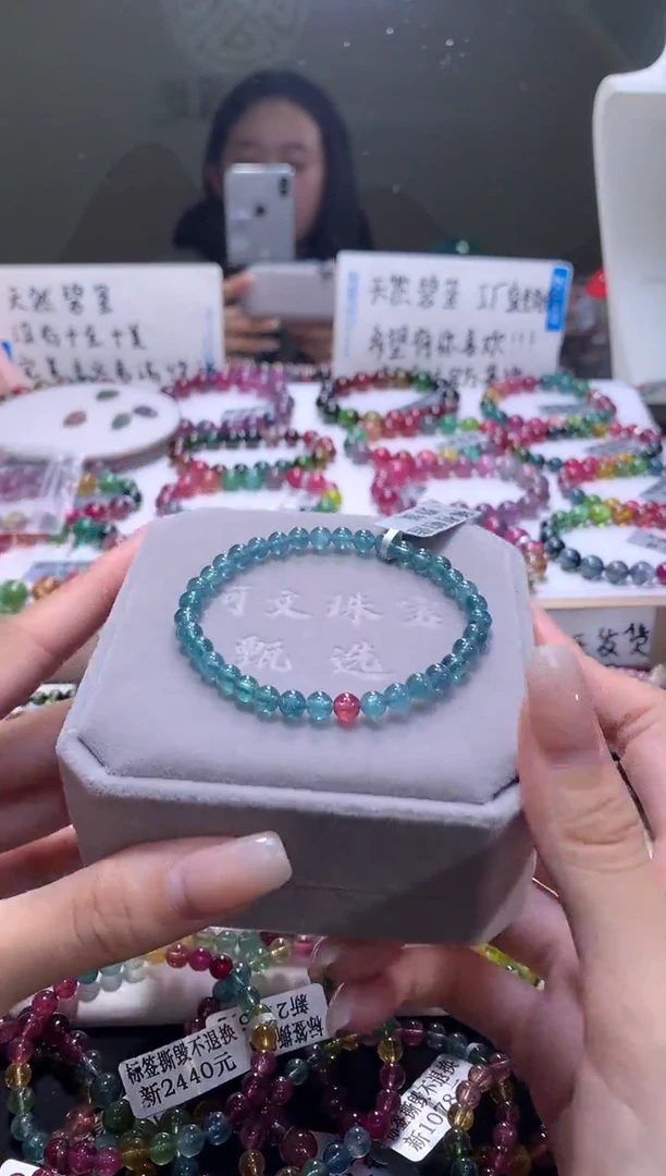 手链未镶嵌碧玺A18【天然碧玺】