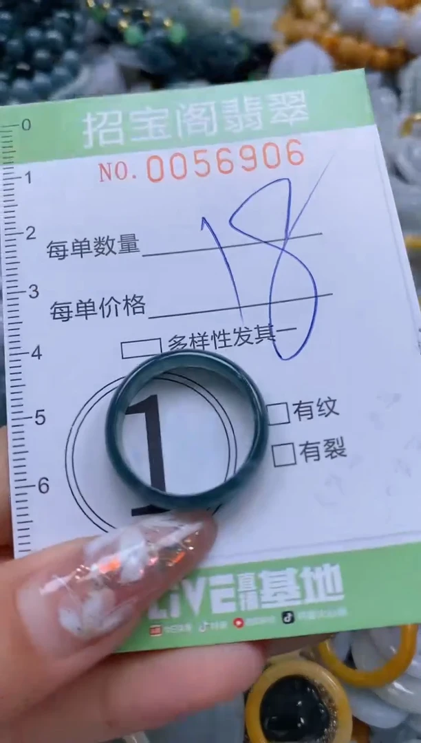 【闪购商品】翡翠颈饰未镶嵌闪购商品0056906