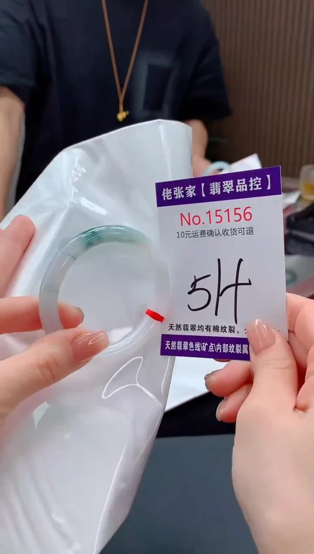 翡翠手镯未镶嵌天然缅甸A货翡翠