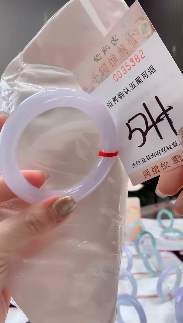 未镶嵌手镯翡翠陈*姐天然缅甸A货翡翠