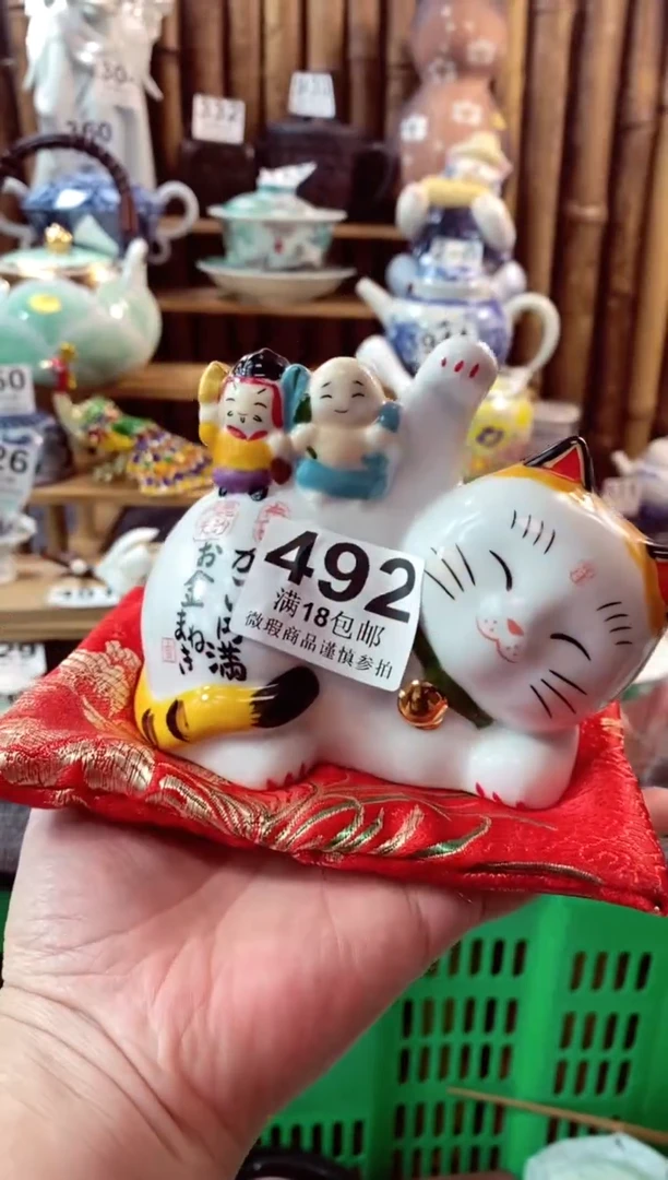 【闪购商品】瓷片开心快乐每一天啊啊啊