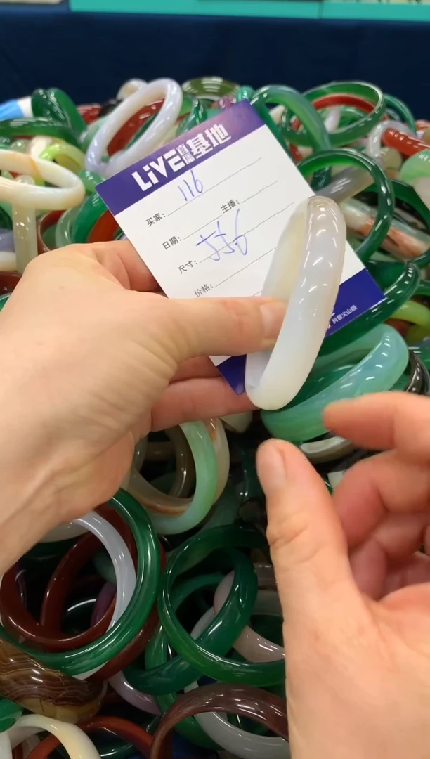 手镯玛瑙/玉髓未镶嵌116