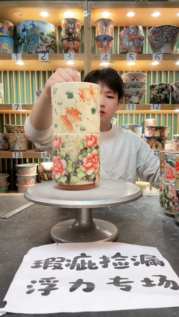 【闪购商品】瓷片默认微瑕一物一拍0225-162