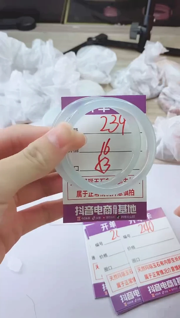 手镯玛瑙/玉髓未镶嵌239