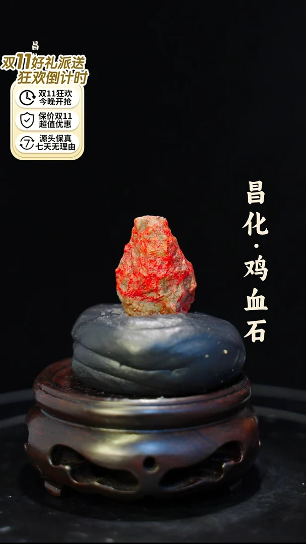 昌化石印石一方纯天然印章—kys