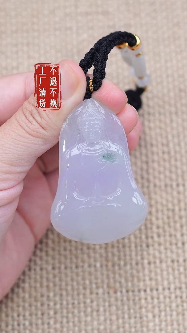 未镶嵌挂件翡翠62工厂抛货 不退不换