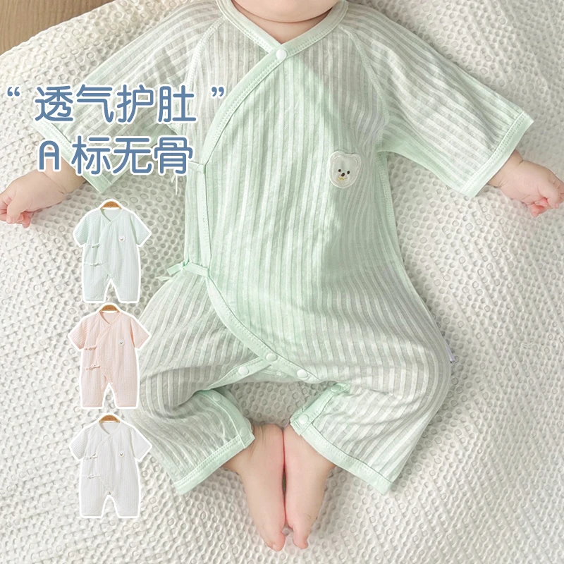 新生儿婴儿连体衣夏季薄款衣服0一3月和尚服a类纯棉宝宝空调服6月