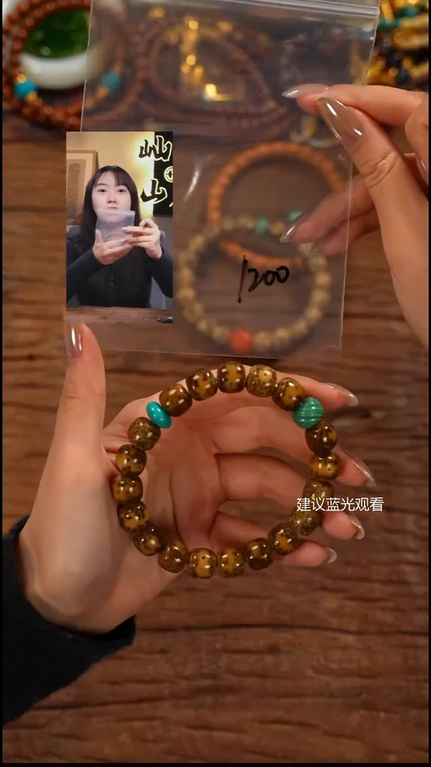 手串菩提未镶嵌欣****M屾山出品