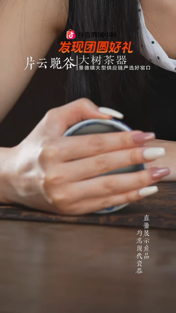 杯子三*补差价补差价补差价