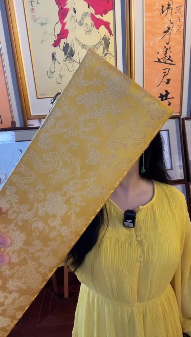 范曾艺术福建岩茶