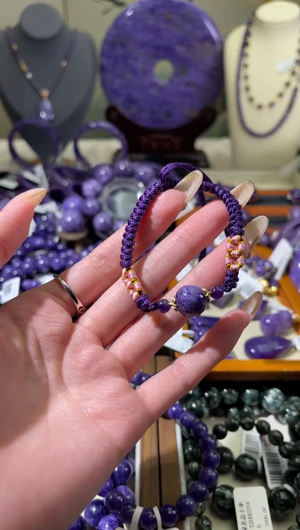 未镶嵌查罗石（紫龙晶）手绳11+