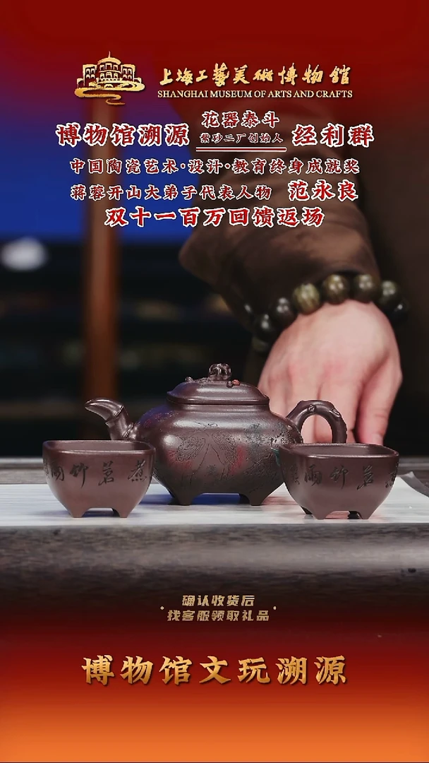 茶壶紫砂紫砂茶壶93