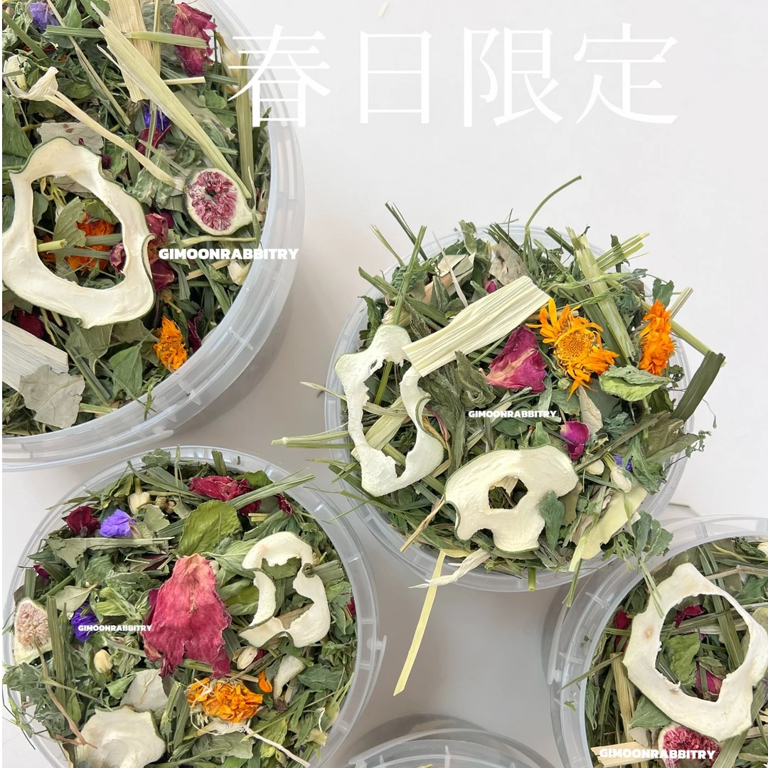 积木家花草盛宴保健花草桶60g兔子荷兰猪龙猫花草零食牧草