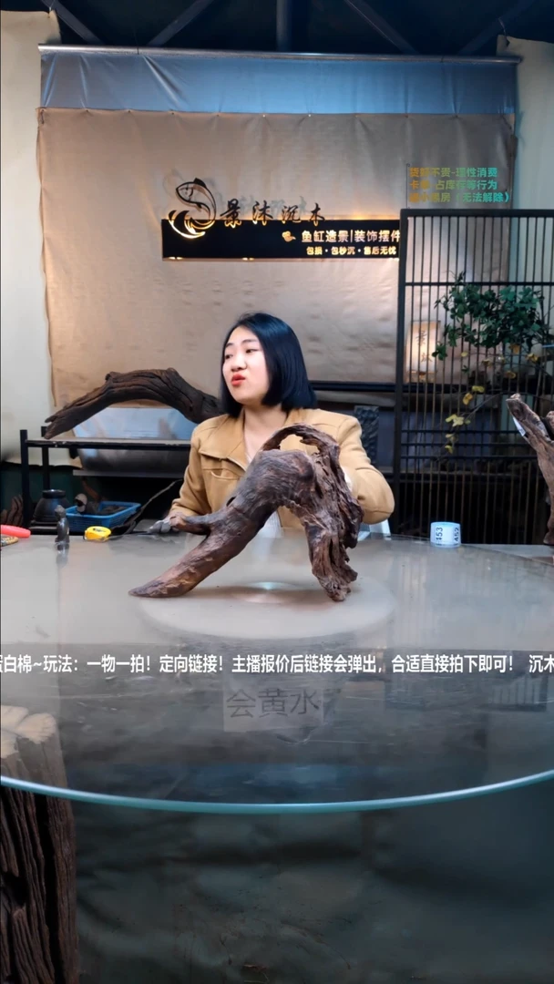 【闪购商品】景沐沉木F451景沐沉木F451 30-16-26