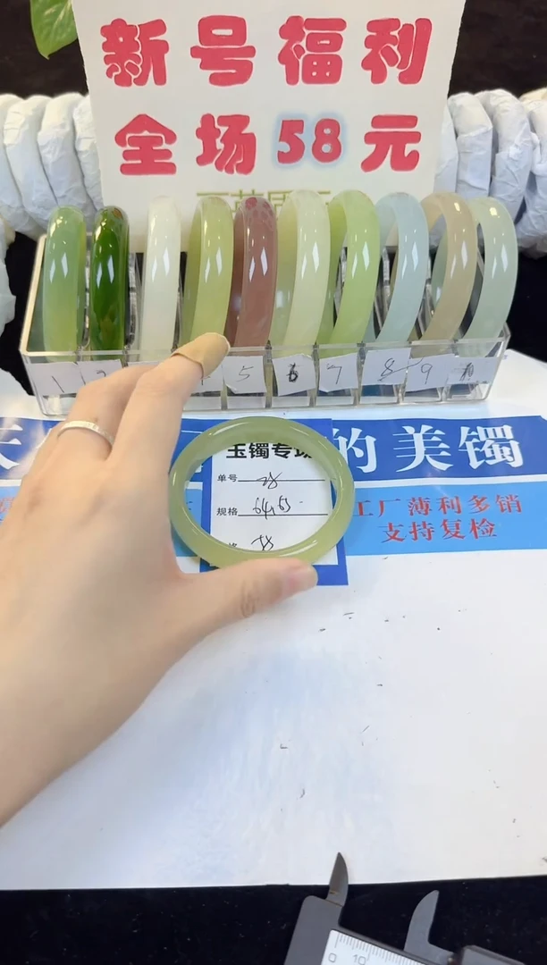 未镶嵌手镯石英质玉28