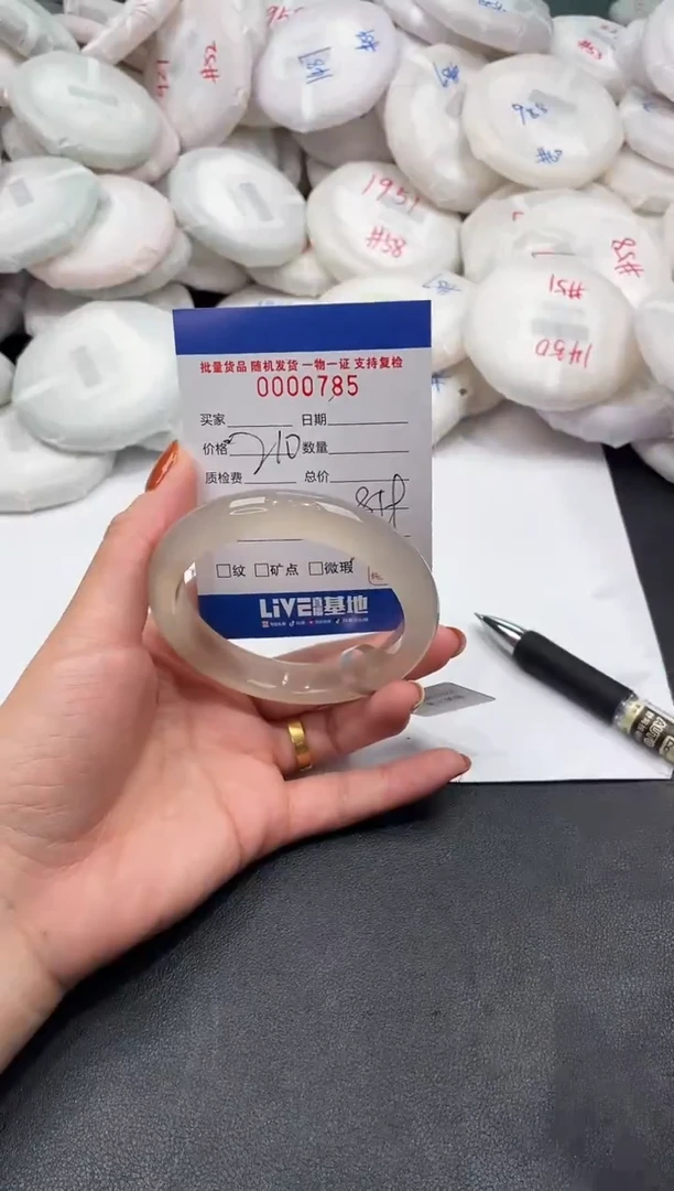 手镯玛瑙/玉髓未镶嵌785